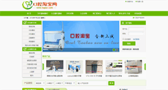 Desktop Screenshot of kqtao.com